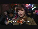 ガイン Guerilla Date 101030