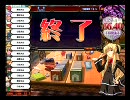 ドラステ上級魔術士のQMA～シャロン様のBirthdayTRY(1/4)編～
