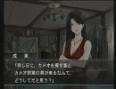 涙腺緩い♂の「ミッシングパーツ」　実況プレイ　2-3部品目