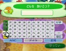 【実況】底辺実況者が森で癒される【どうぶつの森】part231