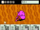 流れでマザー3を初プレイ実況part41.5