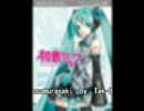 【初音ミクオリジナル】usumurasaki ウスムラサキ