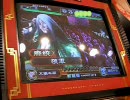 三国志大戦　徒弓連環で征覇王を目指す part5