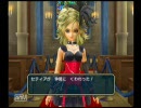 もふもふ好きのドラゴンクエストソード実況プレイ＃５