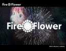 歌ってみたんだ０１