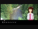 【旅m@s?】春香さんが見知らぬ地から自力で帰るようです 第2話