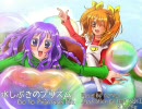 【NNI】水しぶきのプリズム(Go to Phantasm MIX)【インスト曲】