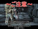 日本発禁ホラーゲーム DEADSPACE 実況プレイ 【日本語字幕付き】 ～Part23～