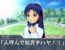 アイドルマスター アイマス路地裏探偵奇譚 第９話