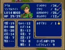 【FE 紋章の謎】を実況しながらSRPGを学んでみる　第1部　12章-1（後）