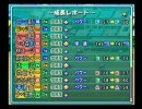【栄冠ナイン】色々疲れてる俺が甲子園を目指します！Part18-4