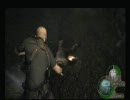 バイオハザード４ はじめてのプロフェッショナル part8