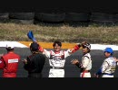 D1SL2010第5戦間瀬のオープニングセレモニー(1/2)