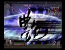 【べそかき】桃＋・ませらが戦国無双2分担実況プレイ 濃姫編 part02