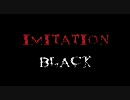 「IMITATION　BLACK」歌ってみた【フェレ】
