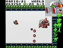 ＧＢの原点！「スーパーマリオランド」を実況プレイ　後編