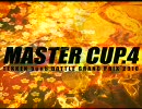 【鉄拳6BR MASTERCUP.4】タイムシフトP7　1次予選 第2ターン　10：25～10：30