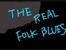 MIG １１月６日　LIVE＃３　（THE REAL FOLK BLUES）【演奏してみた】