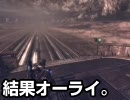 【実況】地上は満席だッ！「Gears Of War」 Part32