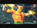 スーパーストリートファイターIV 　サガット(bokusapp)対戦動画　その３