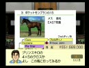 実況　ダビスタ０４よそ様の馬で国内全Ｇ１制覇を目指す　その２２