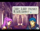 ファイアーエムブレム 聖魔の光石 マリカ支援会話集