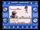 大量消費社会に生きるポケットモンスター【part15】