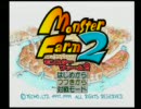 初見でモンスターファーム２を実況してやんよ part01-1
