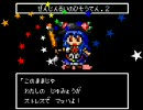ファミコン音源で有頂天変～幼心地の有頂天(東方緋想天)ドラクエ風味
