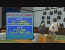【PS3】週刊トロ・ステーション第52号『純喫茶980円』