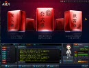 【雀龍門２】三人麻雀を実況してみた。