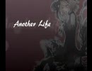 (⊙з⊙)★Another Life 歌ってみた