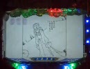 [パチンコ]CRエースをねらえMJ(2010.11.166)