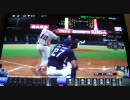 【ＢＢＨ】六大学選抜でこりずにプロ野球に挑戦してみた第8試合