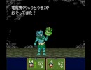 新桃太郎伝説を実況プレイ part9