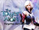 【高音質で聞く】Fogotten Sorrow Eng.【The Tower of AION】