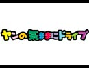 08年06月12日　かっぱ祭りでかっぱになる！