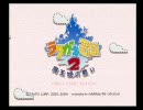 【ラクガキ王国２】妹に借りたゲームで絵心ためすよpart1【実況プレイ】
