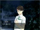 【死舞草】 冬のホラーは人を凍らせるか　act.9