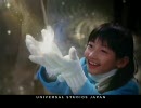 USJ 2010 クリスマス CM