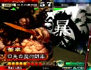 【三国志大戦３】おじいさまといっしょ【その21】