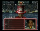 第33問、皆さんも一緒にアメリカ横断ウルトラクイズ！【実況】