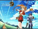 【またお前か！】空の軌跡FC　戦闘曲をループしてみた【音質悪し】