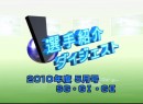 選手紹介ダイジェストマンスリー 2010年4月開催分 SG・GI・GII 2010（平成22年）制作