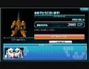 【ＳＤＧＯ】１１月のＷｅｂガシャ回してみた【陸ガンでねえ】