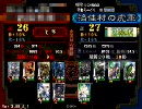 三国志大戦　張飛を使って覇者になりたい 5【3.59_A_1】