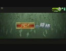 【ボーダーブレイク】紳士のBB幼女動画 Vol.21【S5→A2】