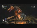 へっぽこ貴族がSL1で６周目最黒 Vol.11 谷1 【デモンズソウル】