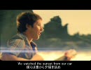 (日本語字幕･歌詞付) (1Mbps)  【PV】 James Blunt - Stay The Night