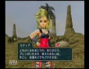 もふもふ好きのドラゴンクエストソード実況プレイ＃６